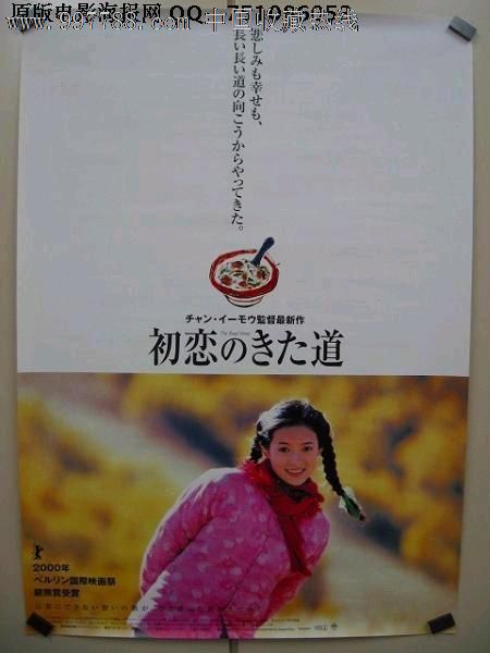 日本中村学园大学文凭毕业证假的多少钱
